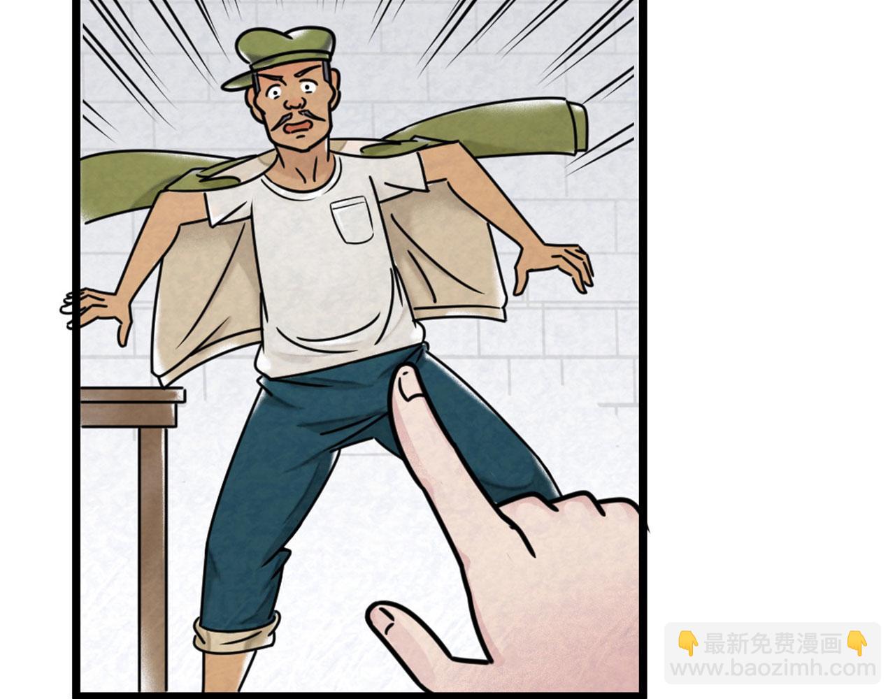 13镇长的三个考验152