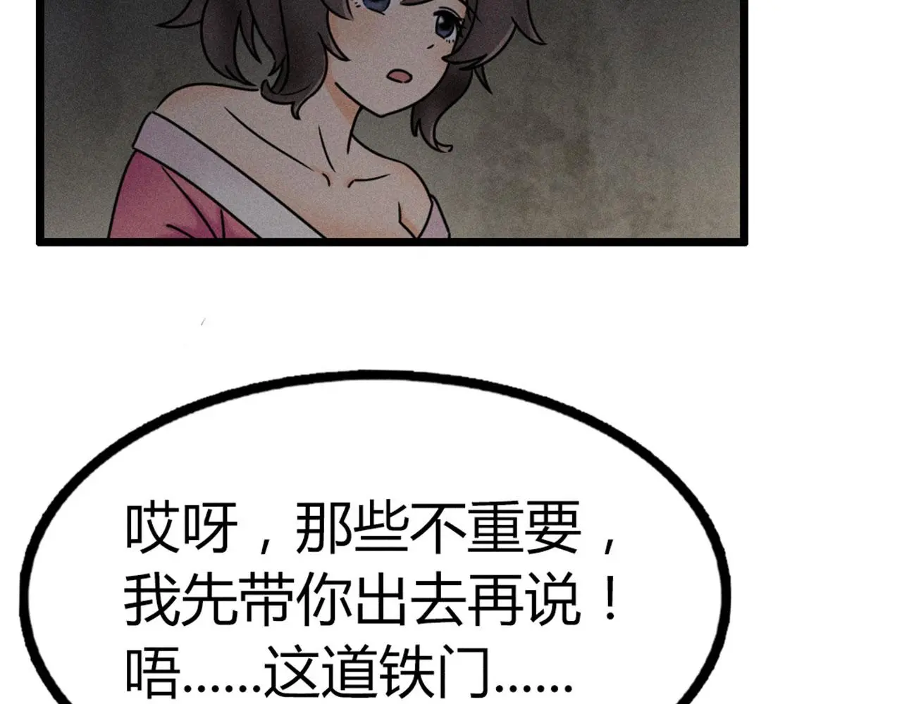 21小姐姐救星124