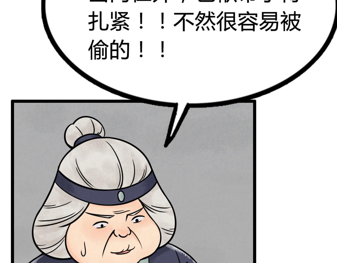 13镇长的三个考验277