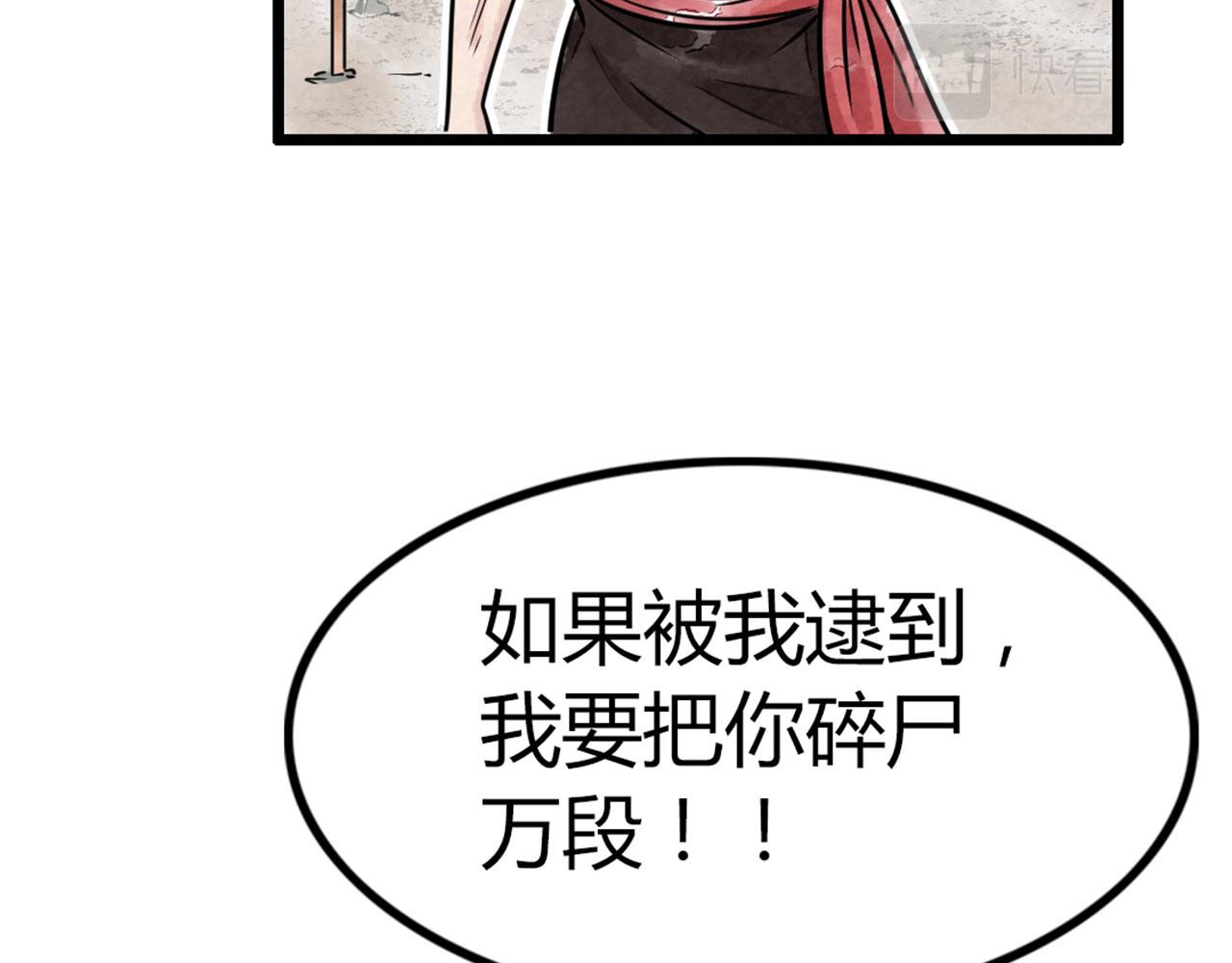 14你的行李我笑纳了！100