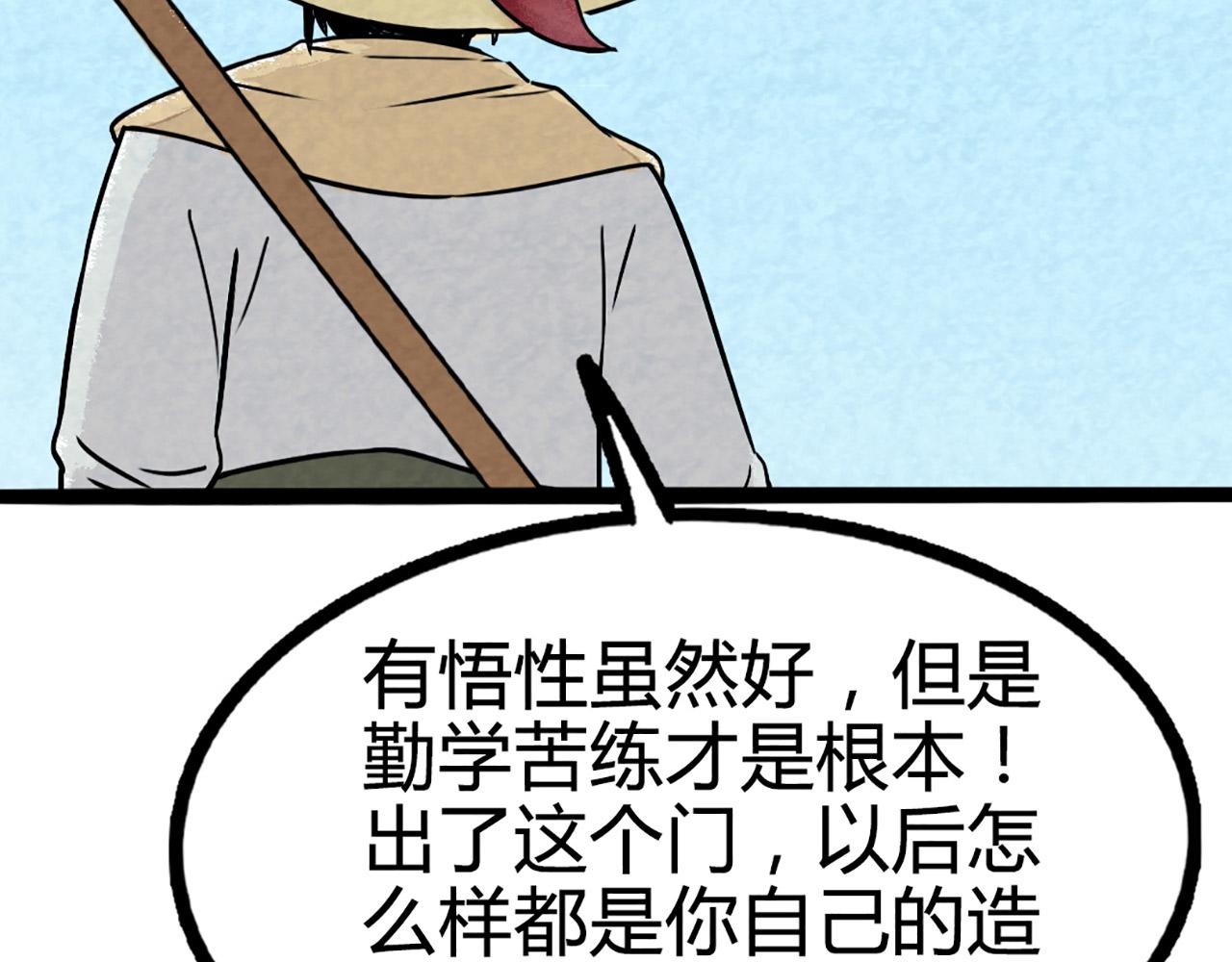 11无敌霸王枪！！268