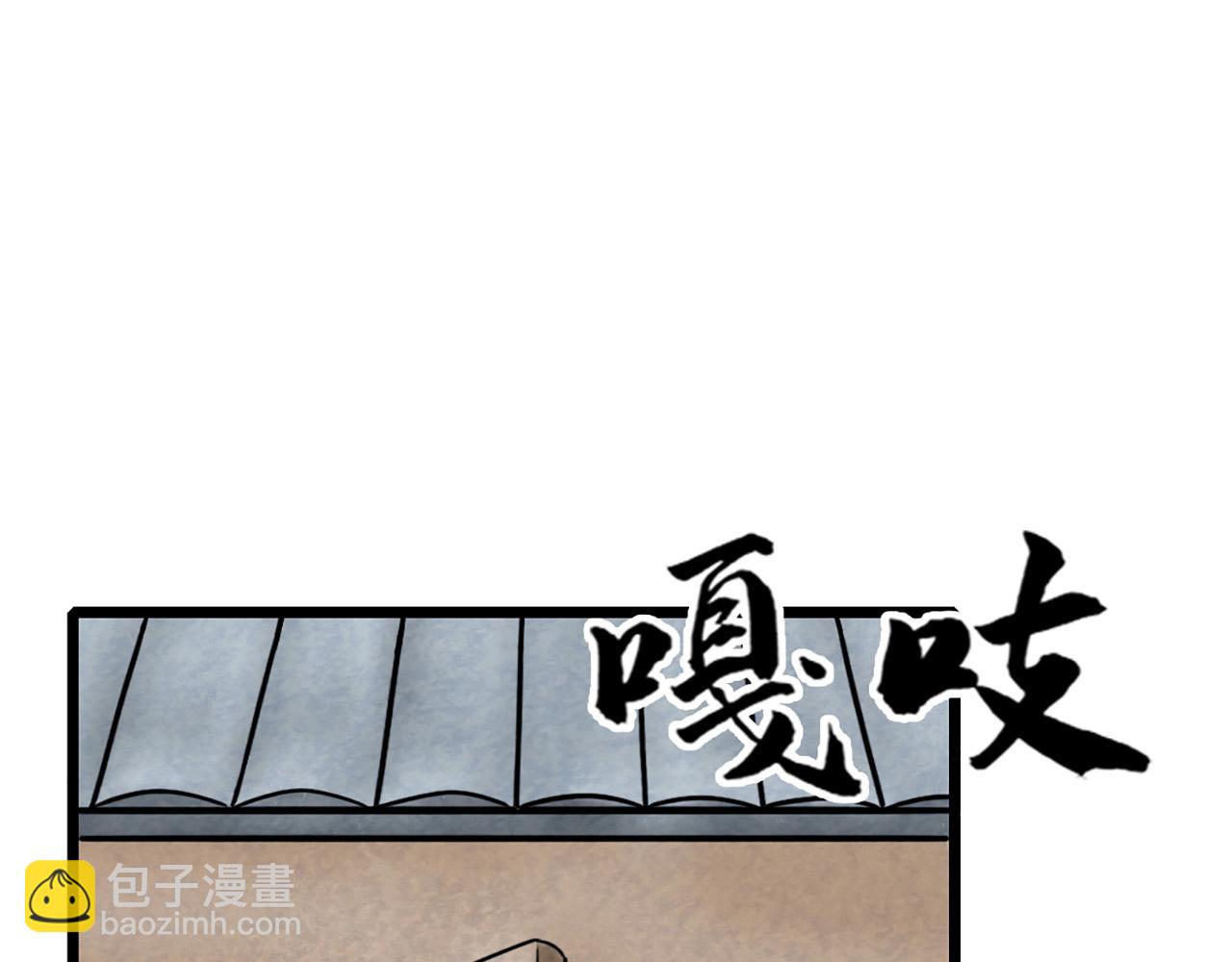 12我是万中无一！181