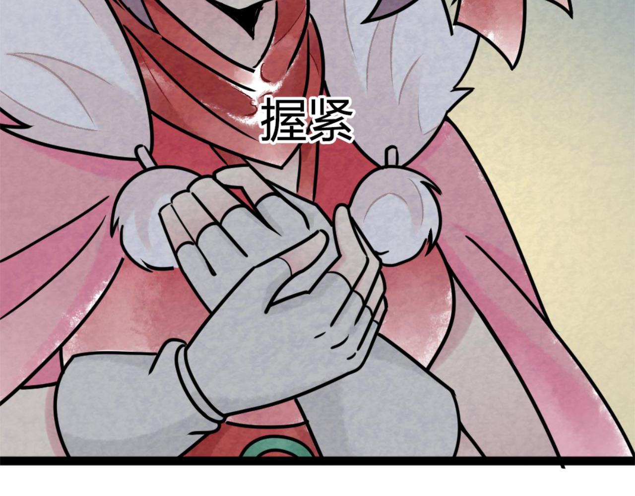 09藏宝洞的秘密327