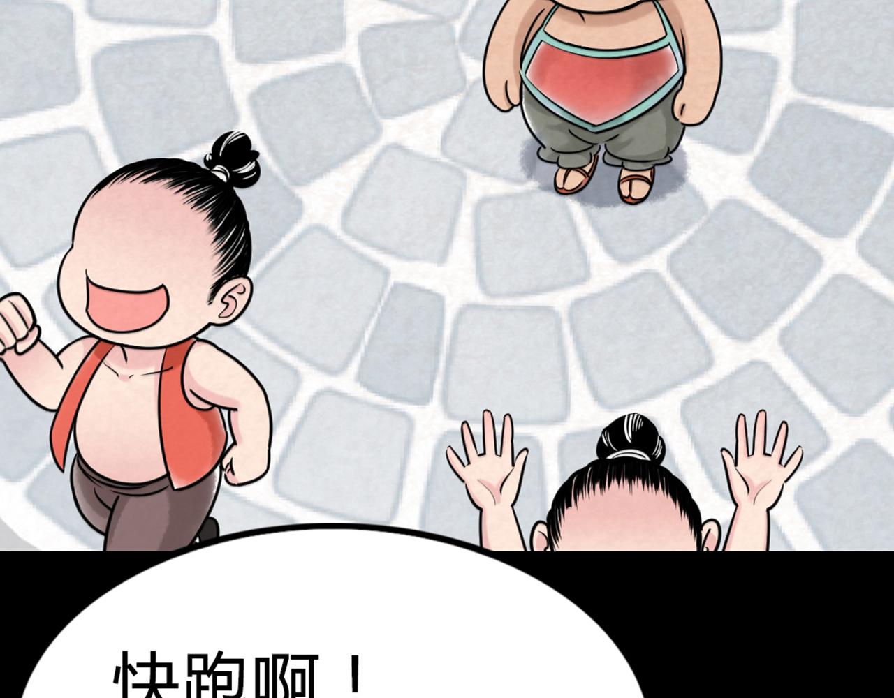 你跟我谈人性？86
