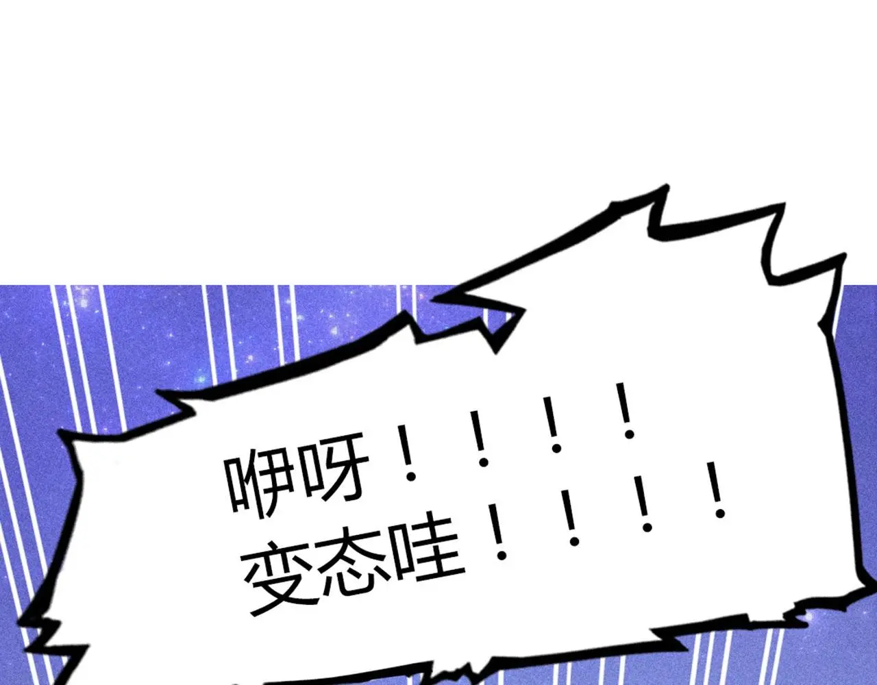 23东岛的澡堂不一般呐！150