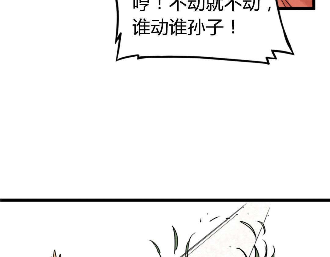 01关于我行侠仗义被打103