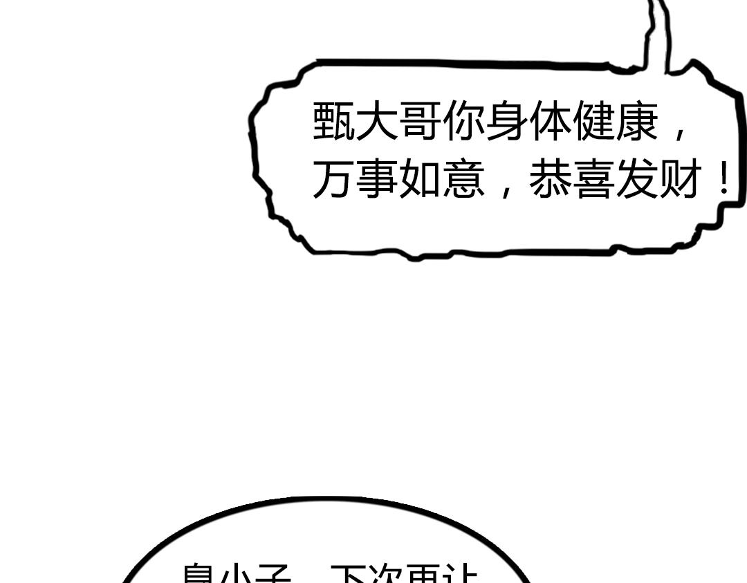 02我大意了！没有闪！169
