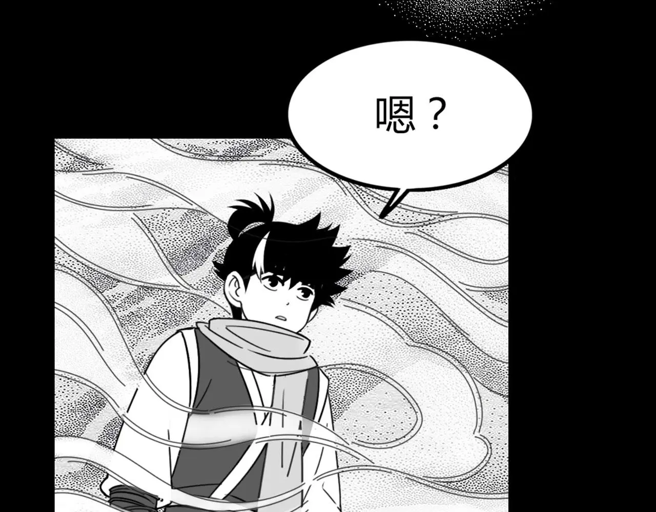 28白狼之耻138