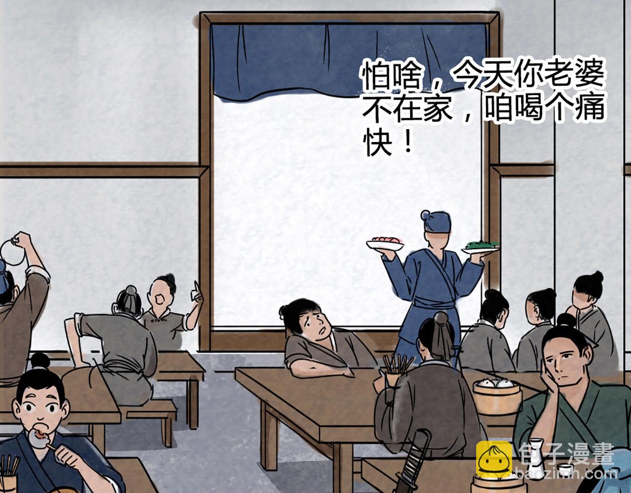 11无敌霸王枪！！305