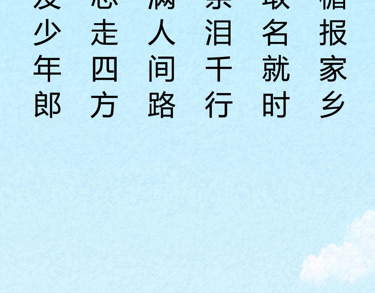 13镇长的三个考验327