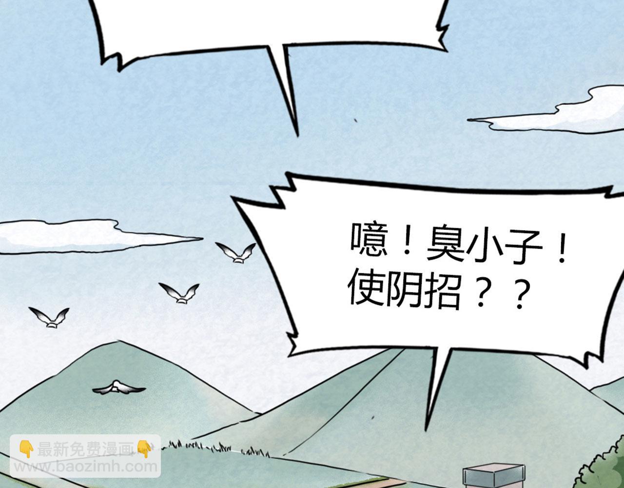 14你的行李我笑纳了！67