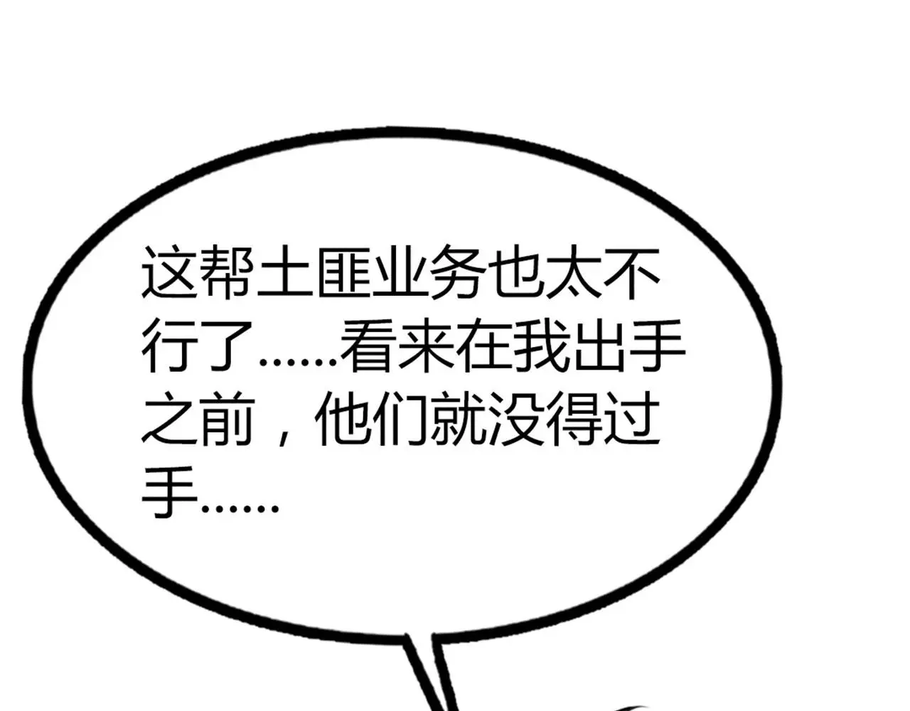 21小姐姐救星93