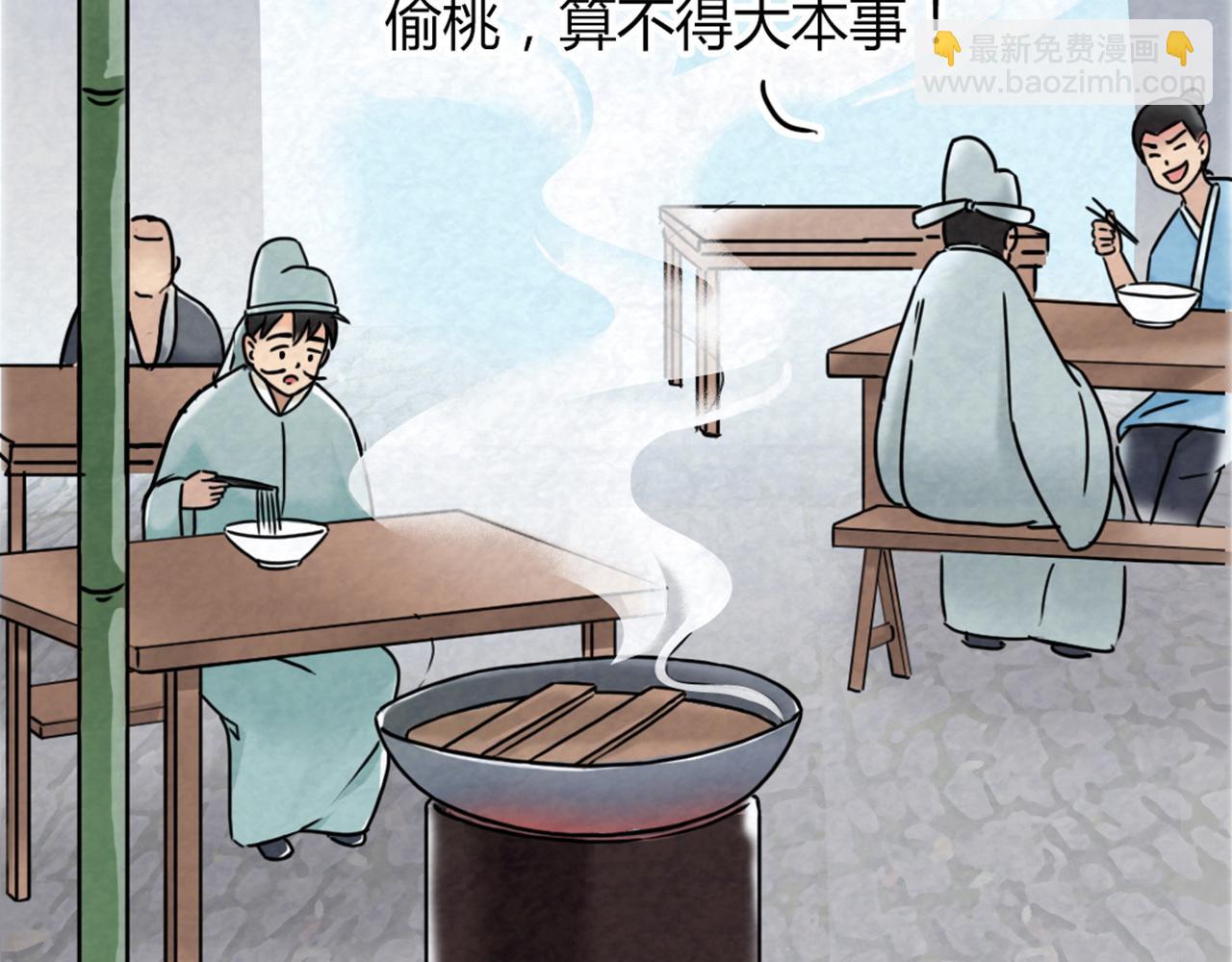 14你的行李我笑纳了！207