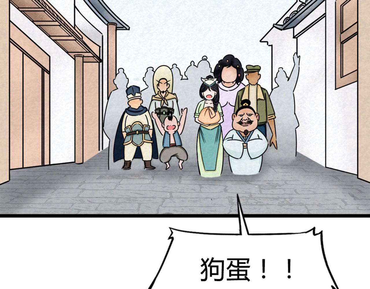 13镇长的三个考验290
