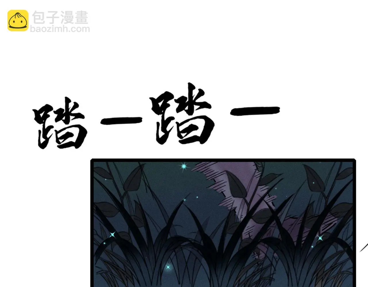 22初遇青龙坛84
