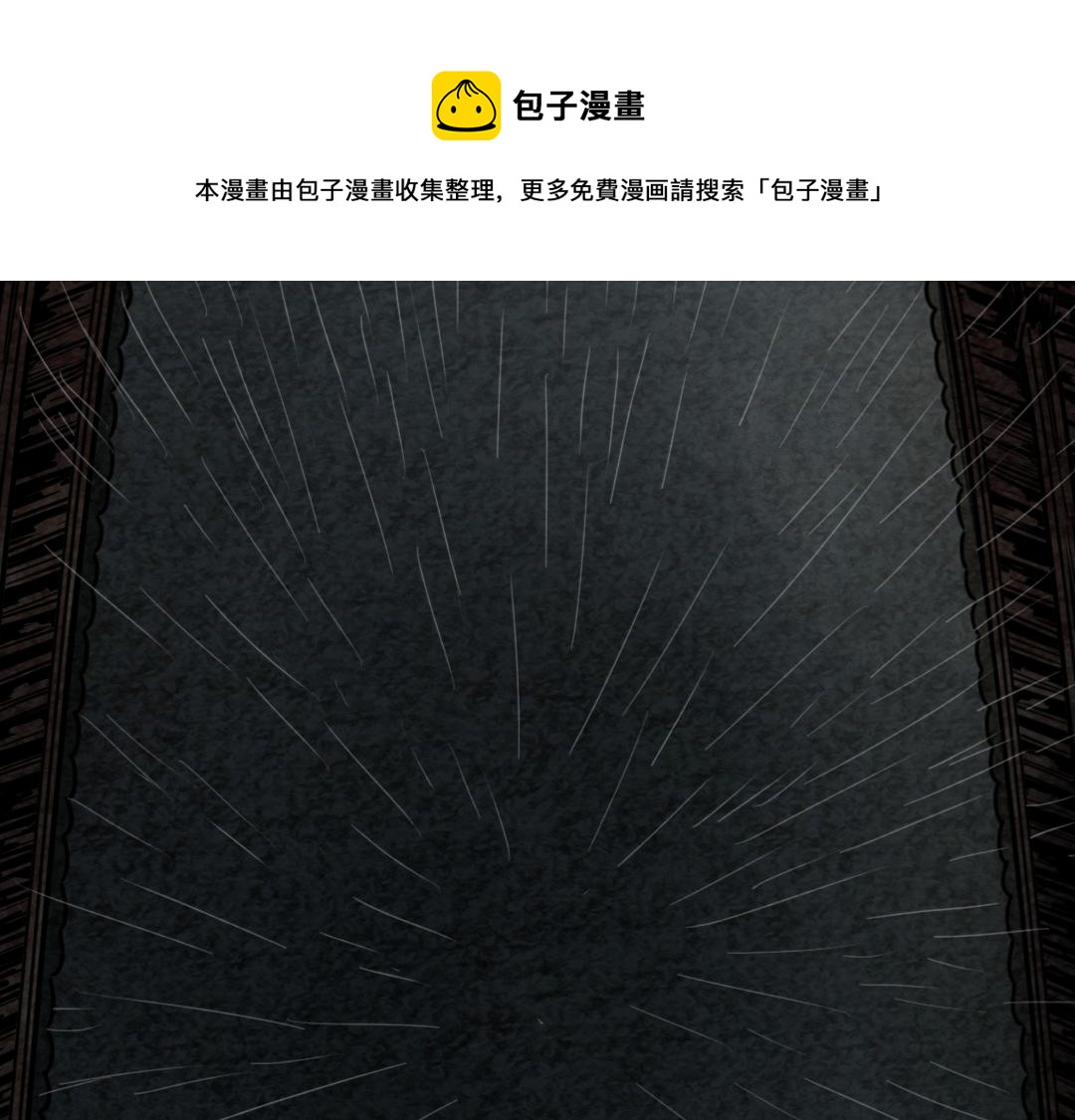 02我大意了！没有闪！0