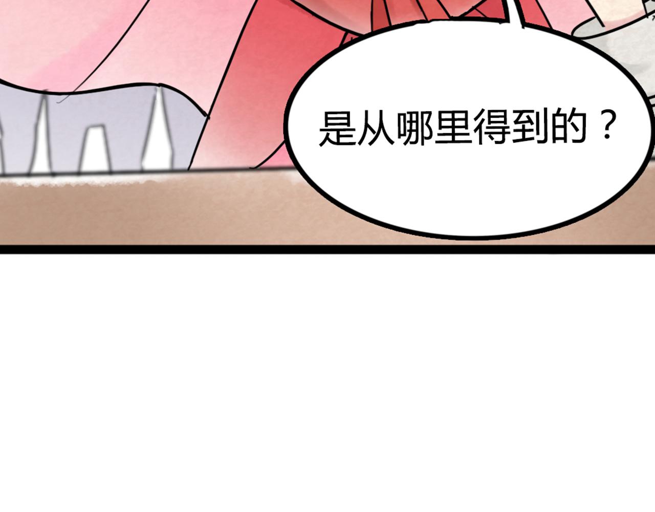 03对不起，我是主角！241