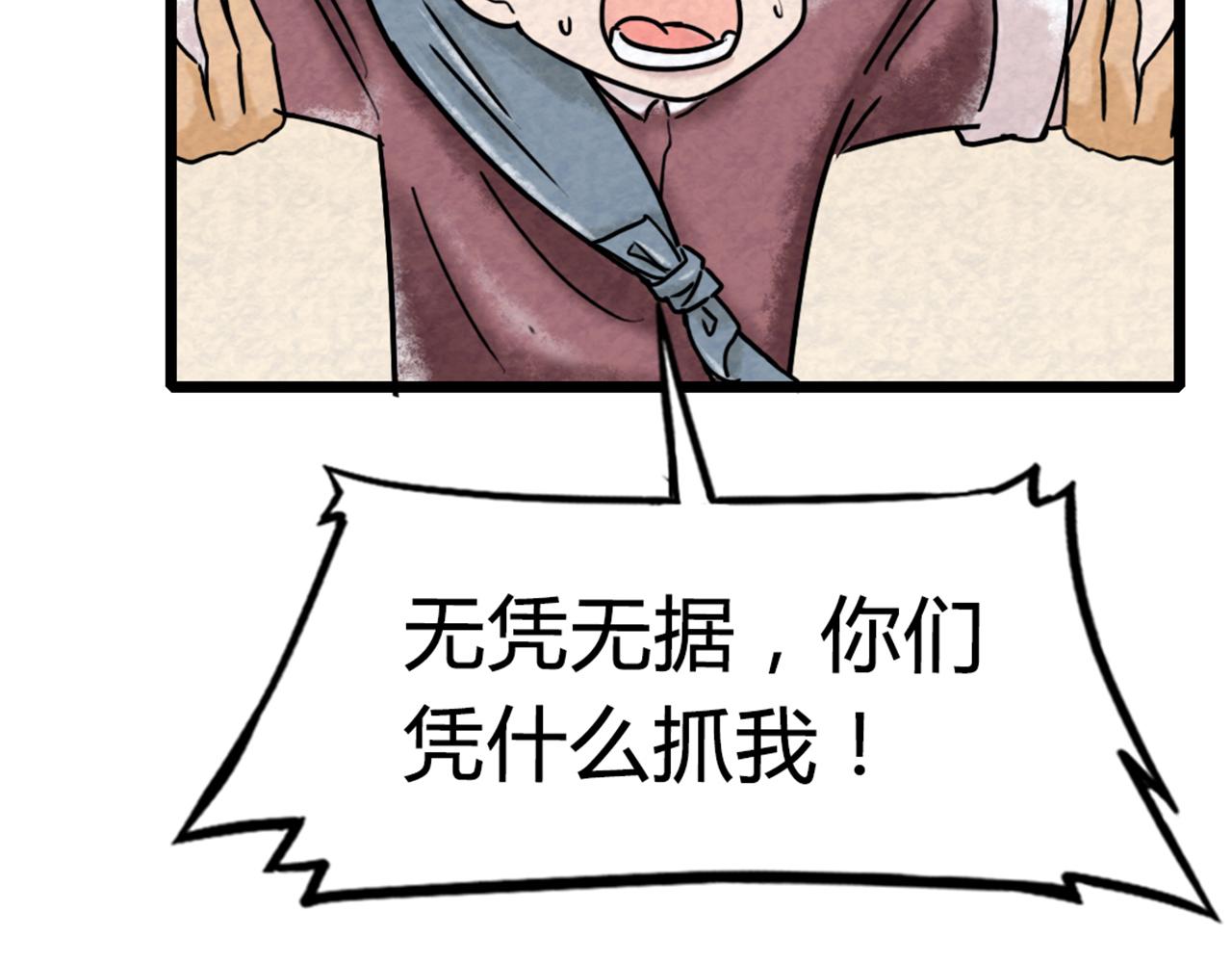 15面摊做错了什么？192