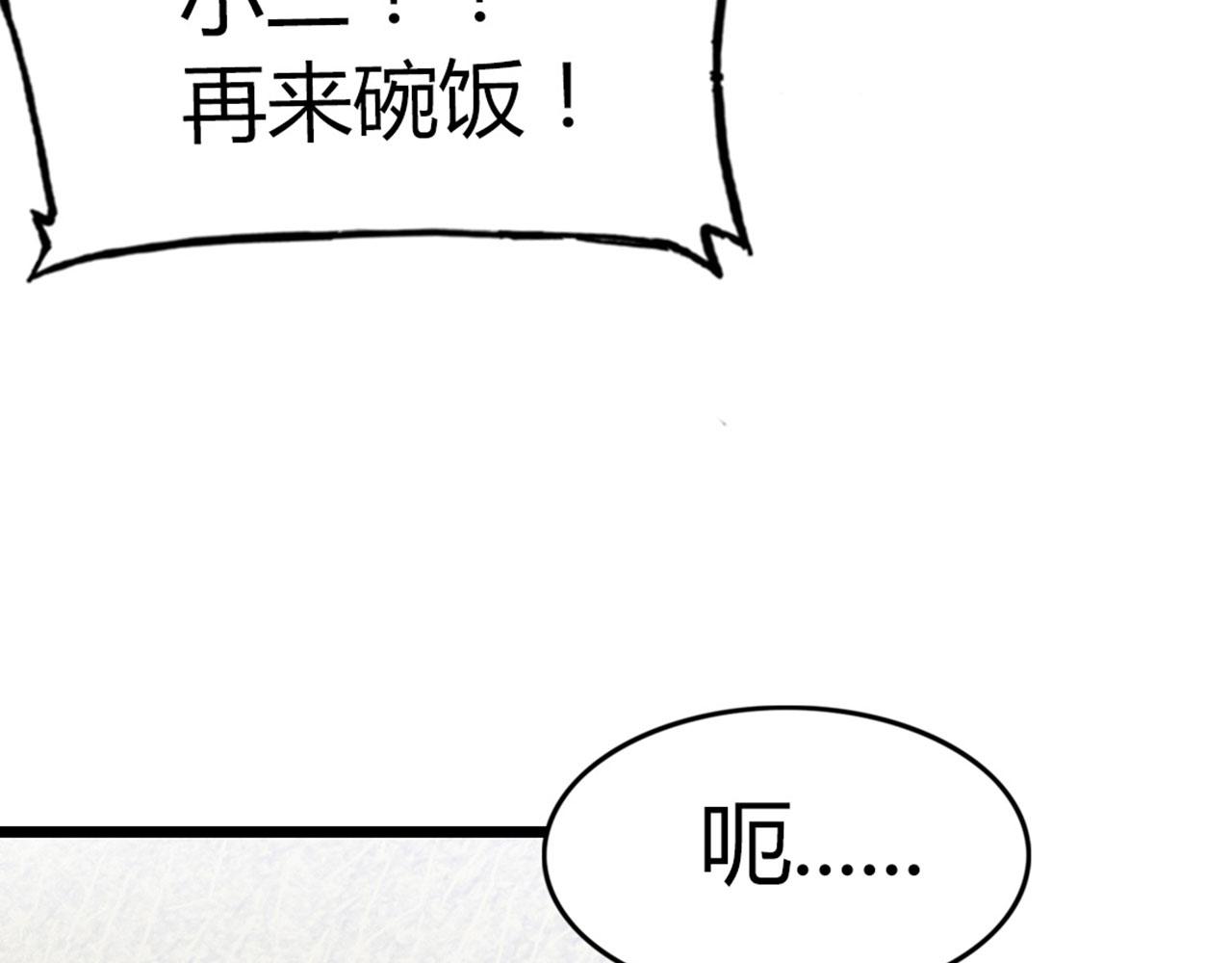 14你的行李我笑纳了！35