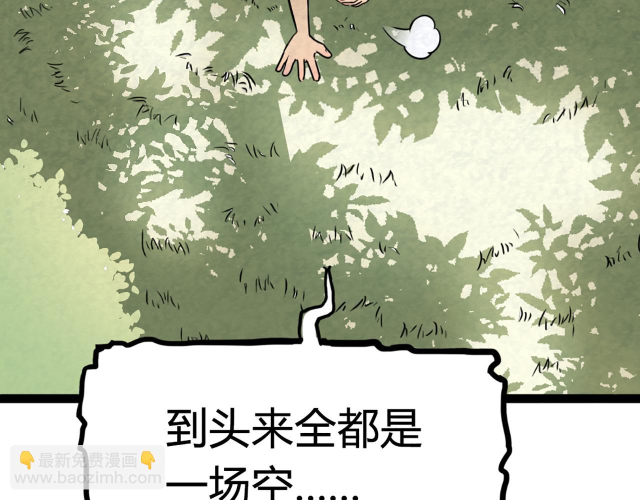 08不要回答他啊！120