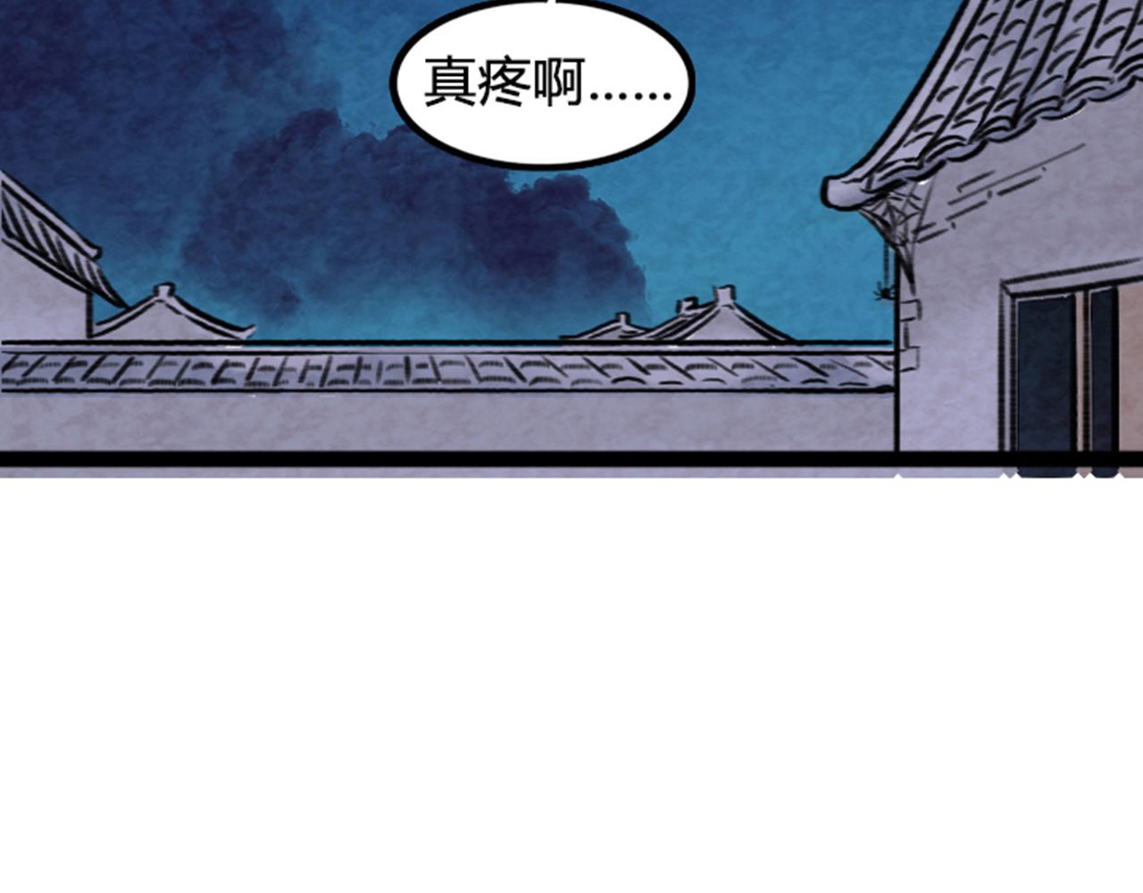 03对不起，我是主角！66