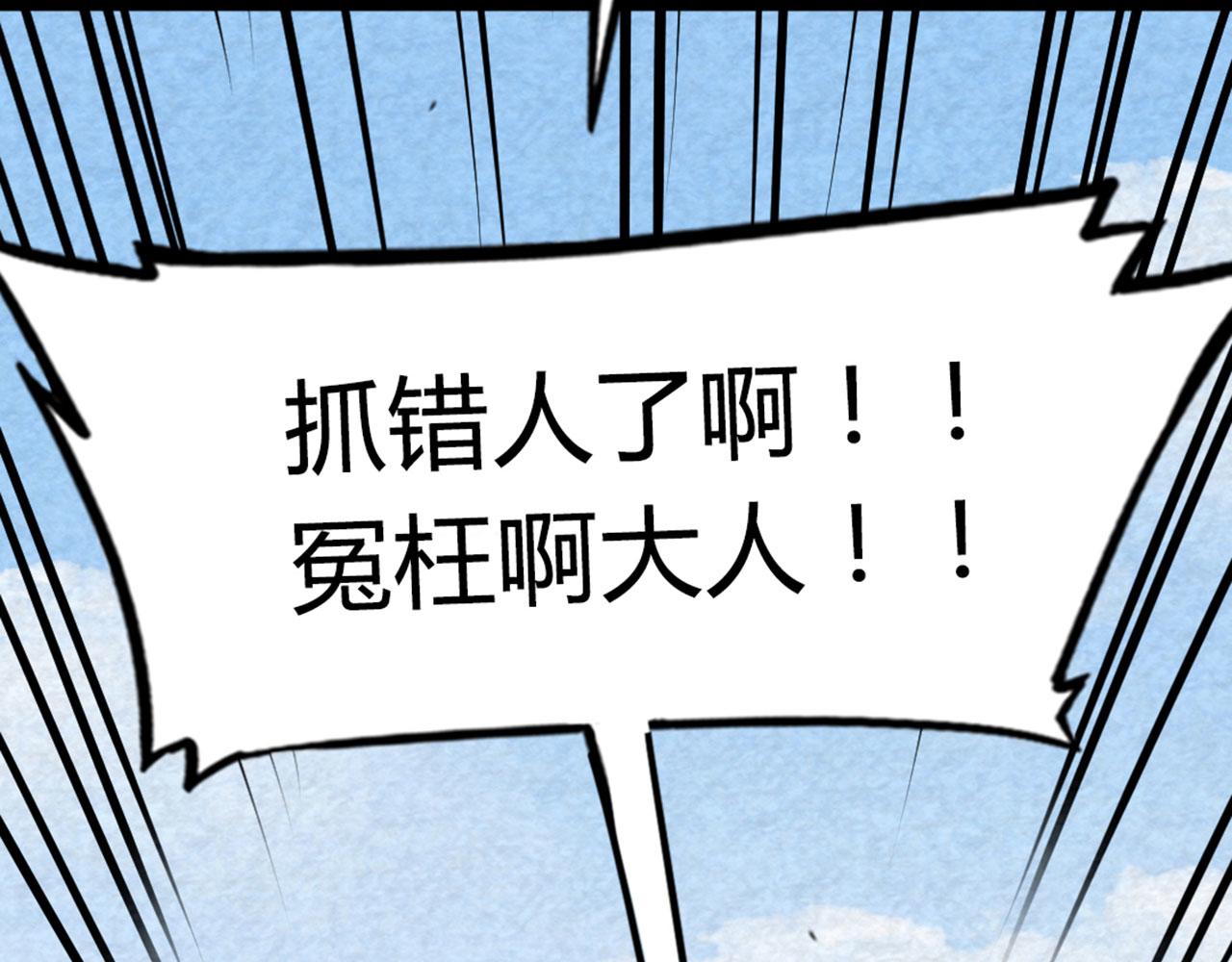15面摊做错了什么？181