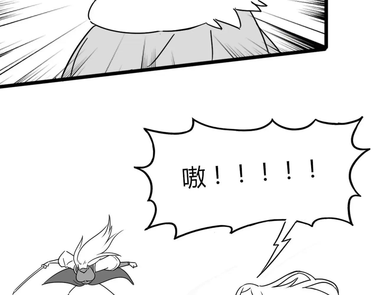 31里应外合！92
