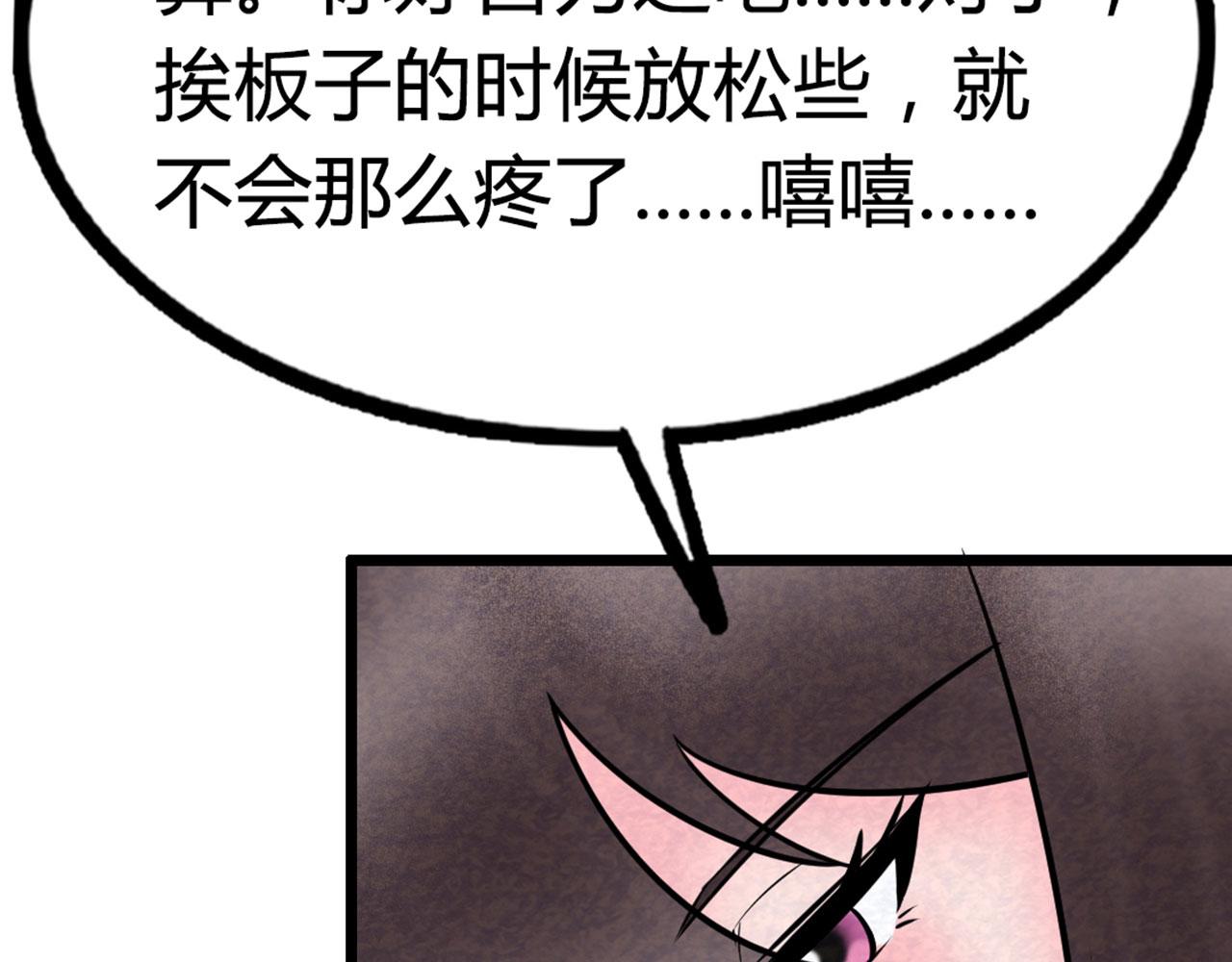 15面摊做错了什么？158