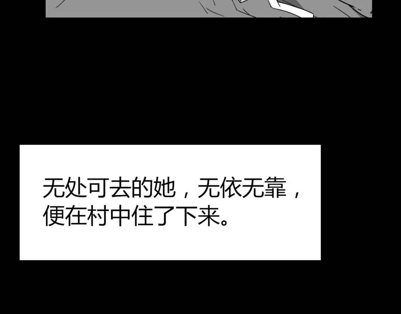 28白狼之耻8