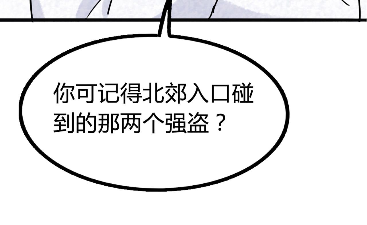 10教练我想学武功！117