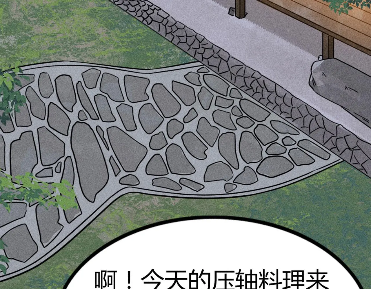 23东岛的澡堂不一般呐！96