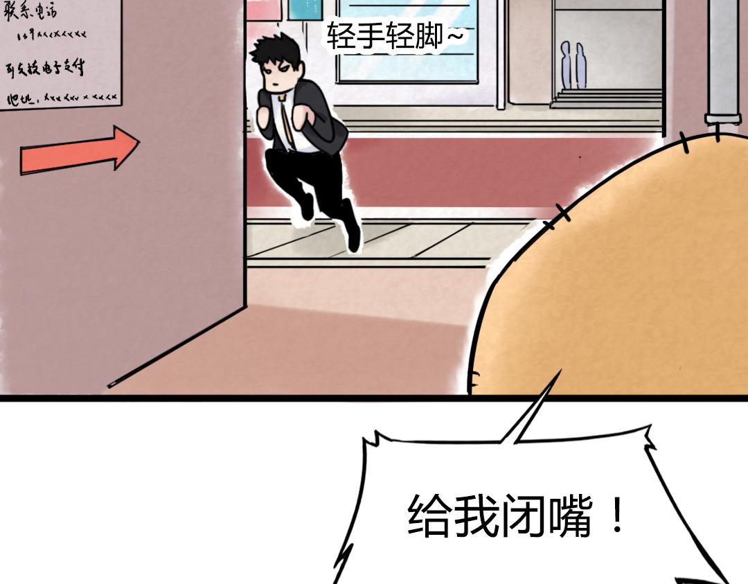 01关于我行侠仗义被打46