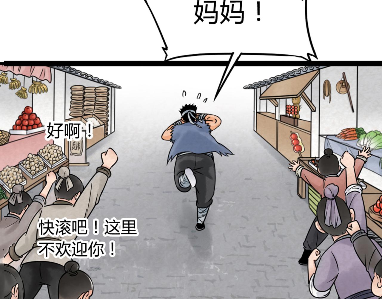 03对不起，我是主角！209
