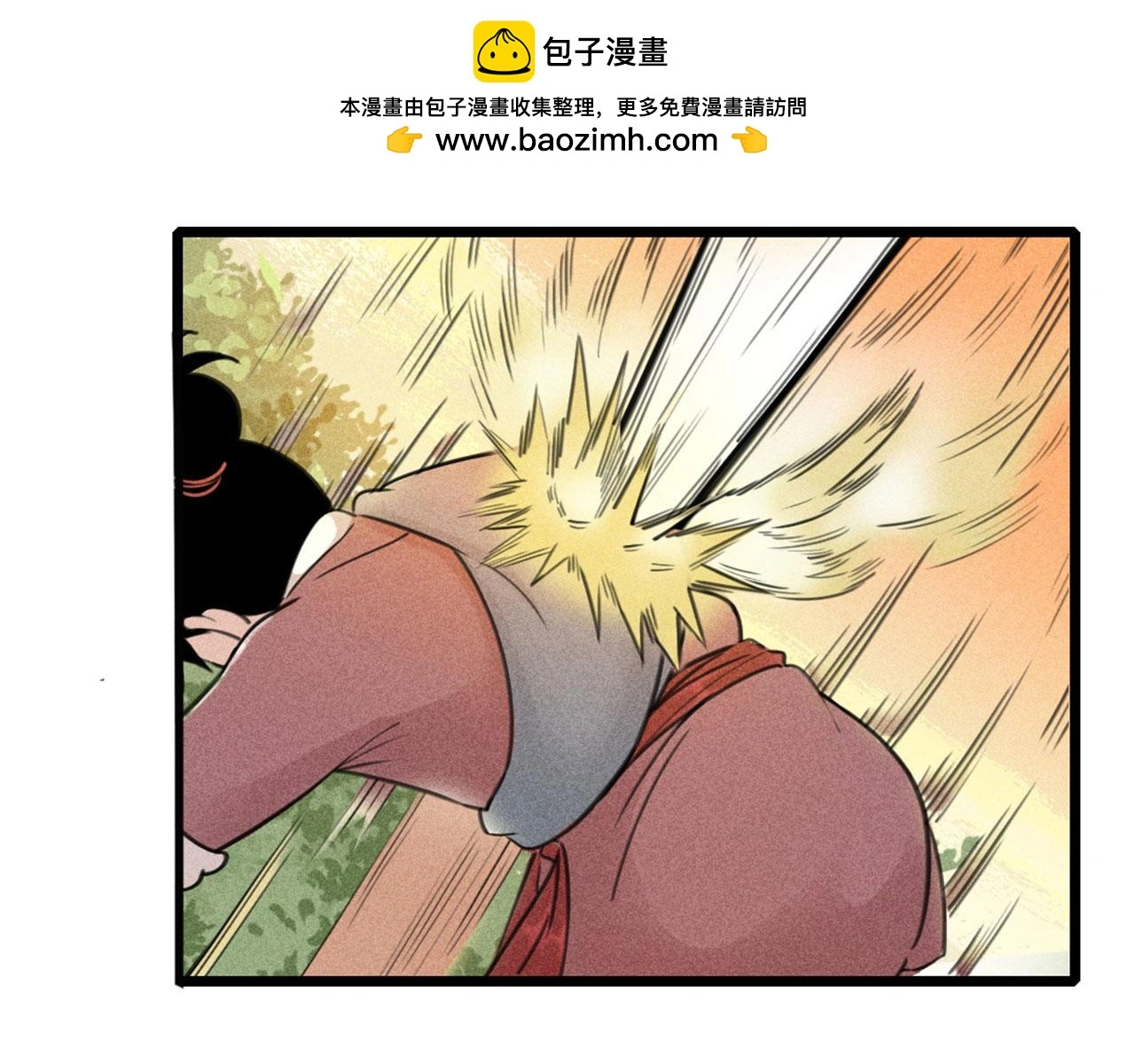 19这个狗蛋很值钱！238