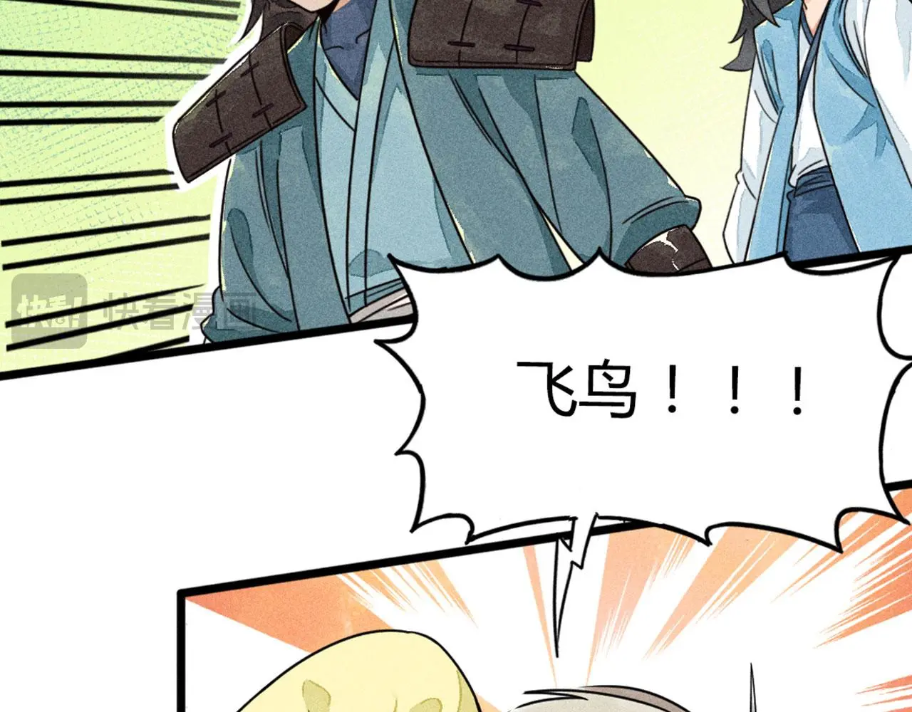 26小心！有埋伏！126