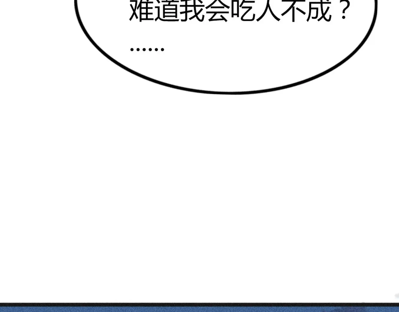 22初遇青龙坛226
