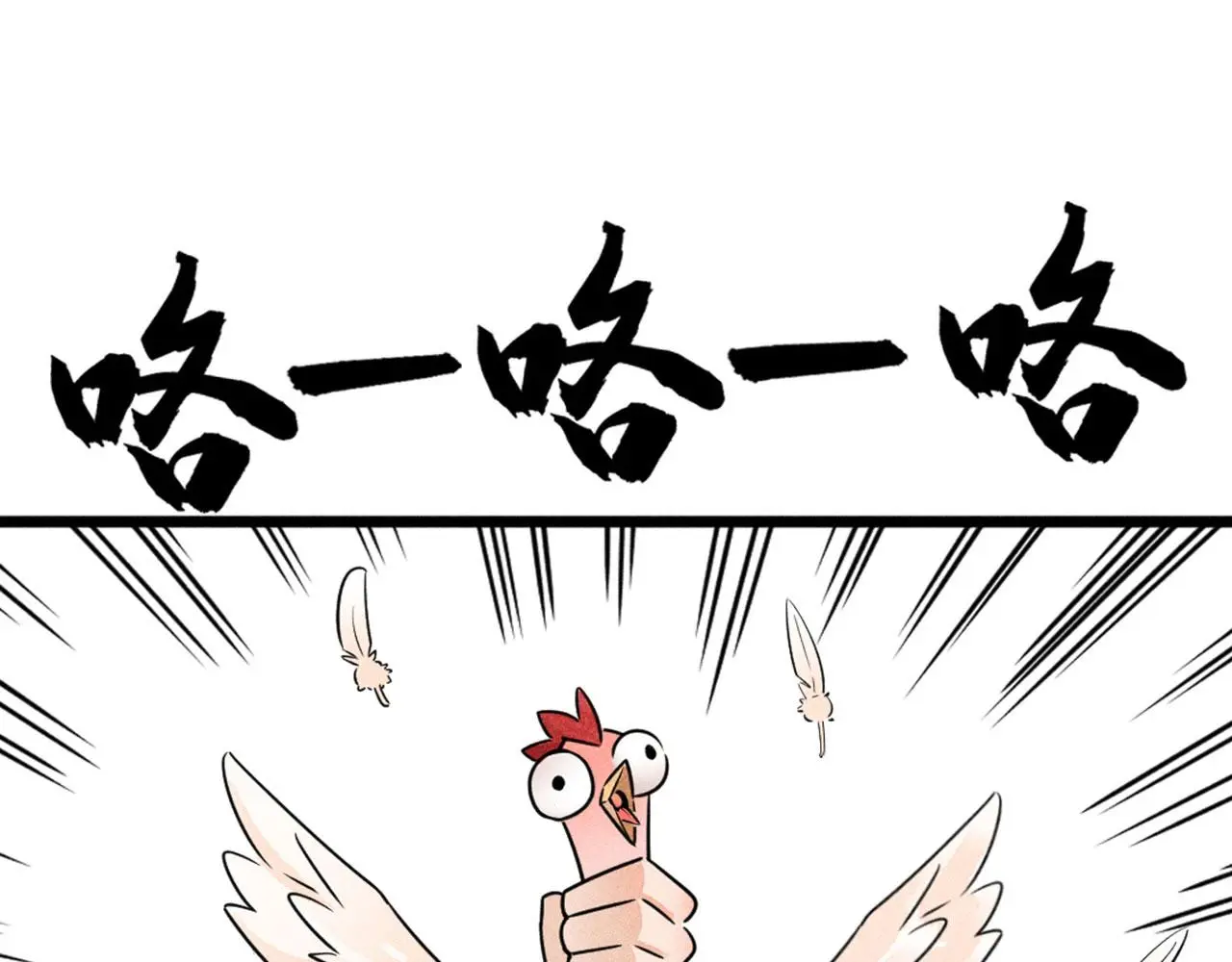25群狼御狩226