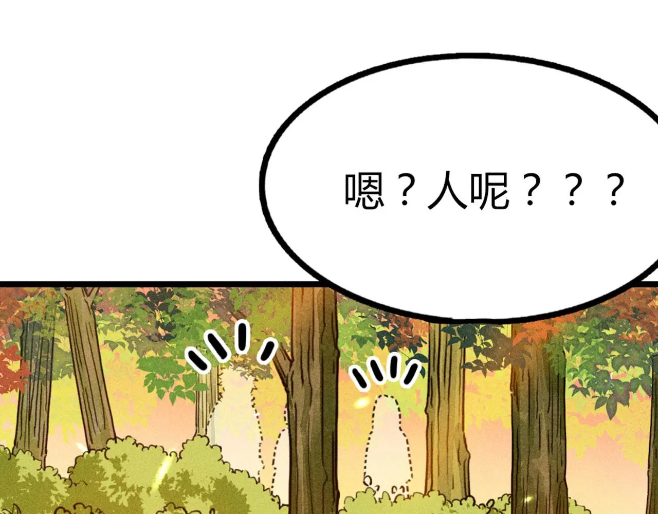 24首领姐姐送我信物？173