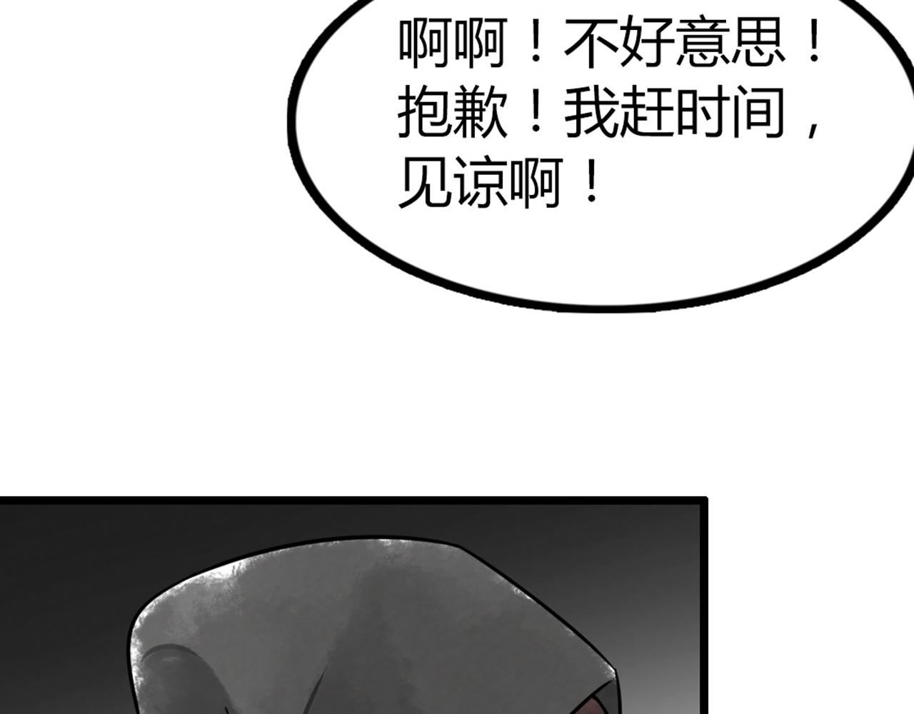 14你的行李我笑纳了！22