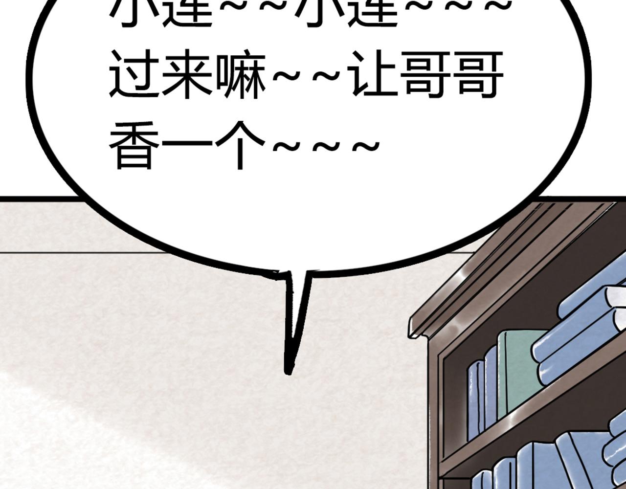 06大人你听我狡辩!!341