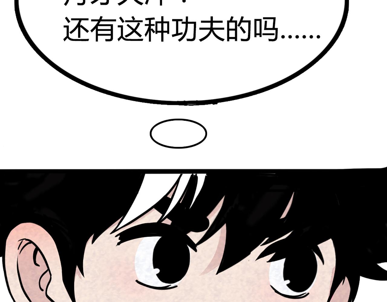 08不要回答他啊！156