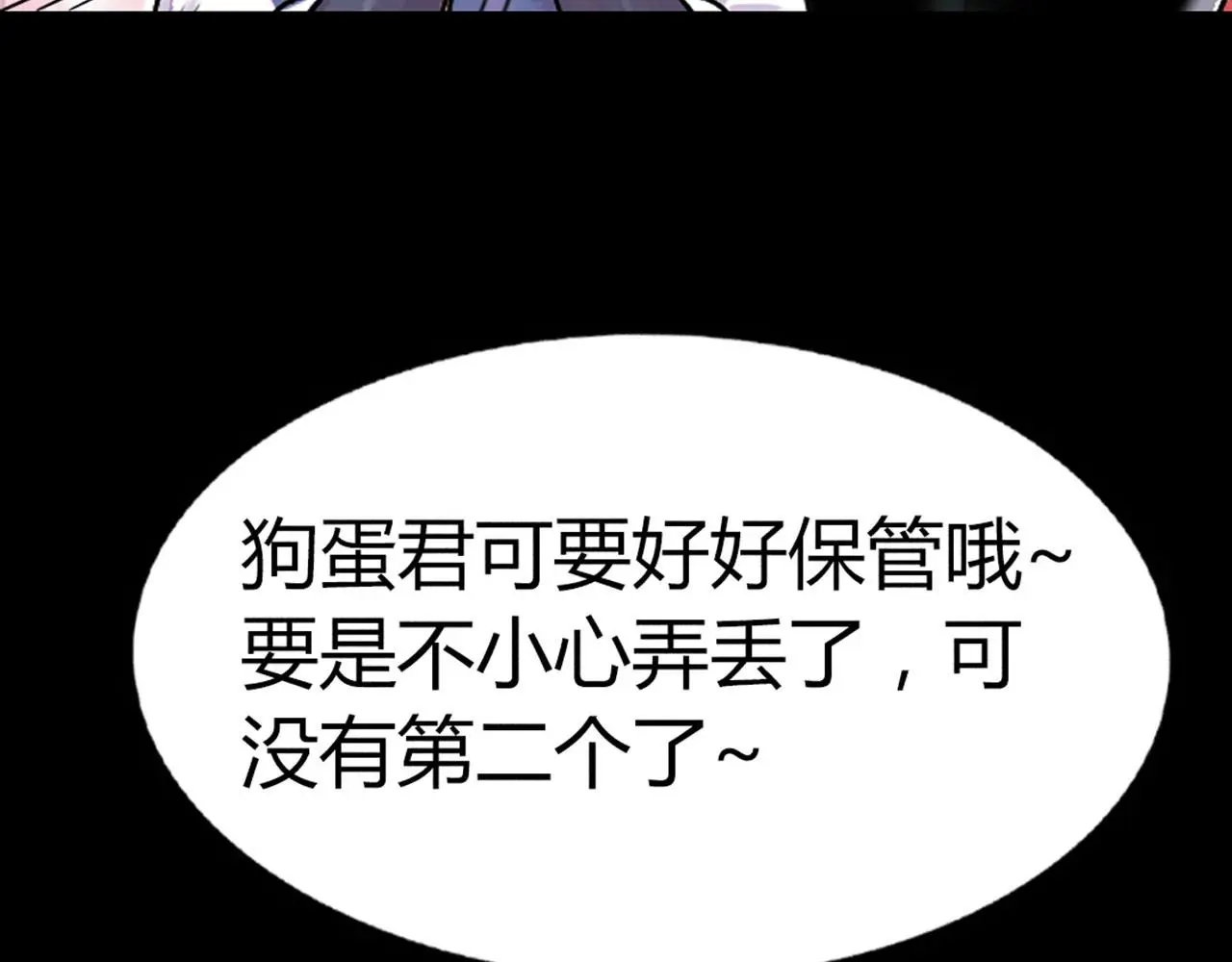 24首领姐姐送我信物？27