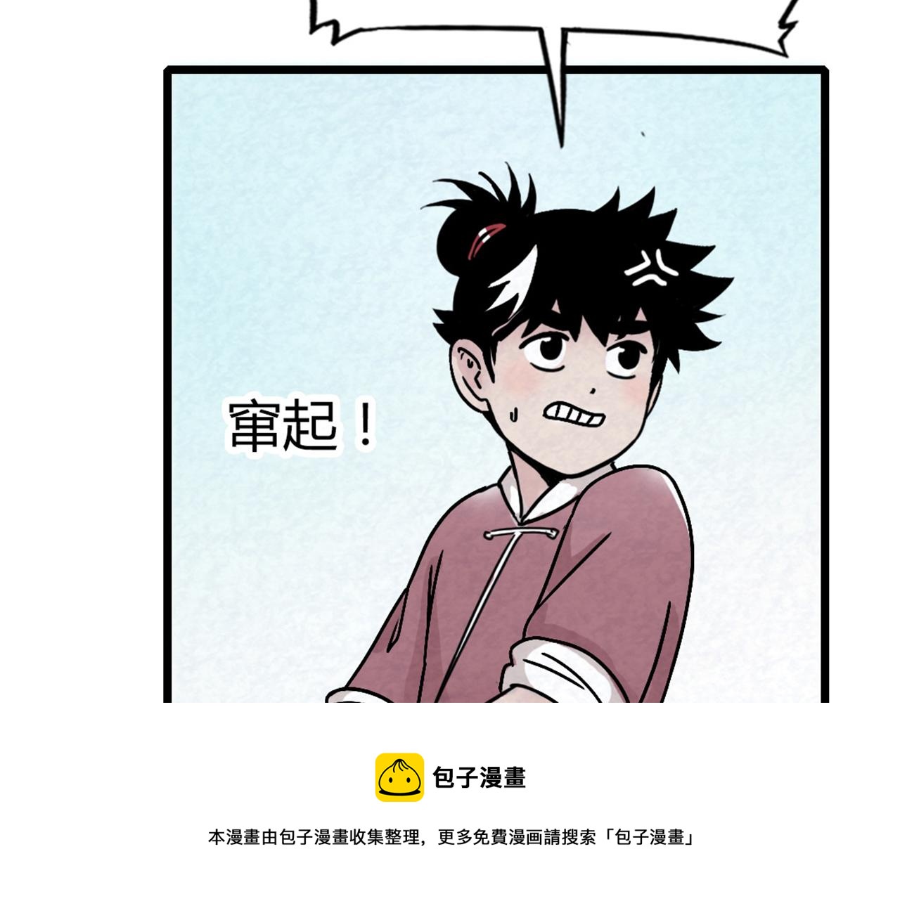 14你的行李我笑纳了！245