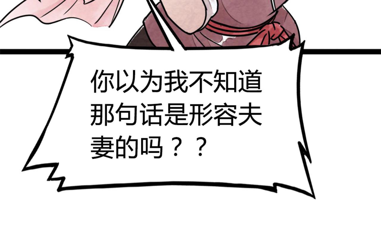 09藏宝洞的秘密353