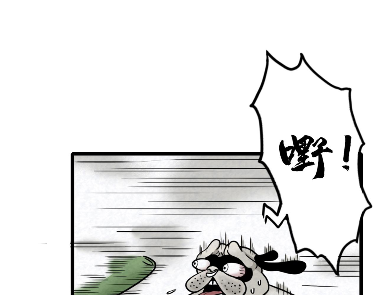 15面摊做错了什么？58