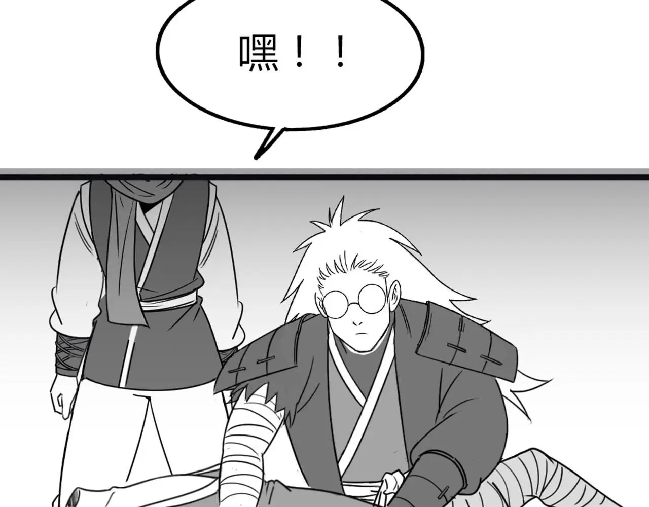 27天罗舜狱杀214
