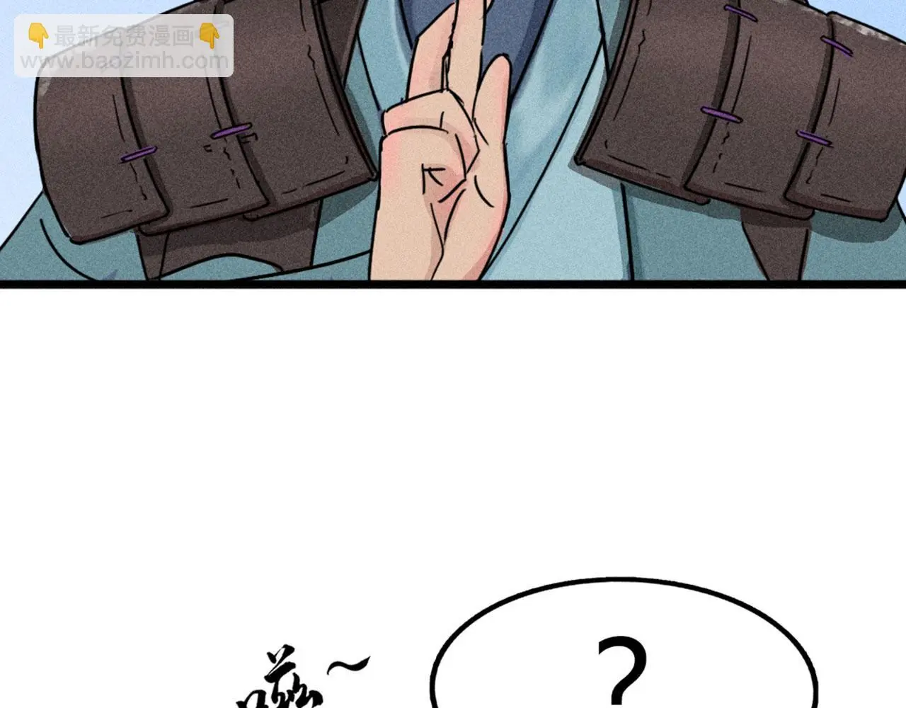 24首领姐姐送我信物？112
