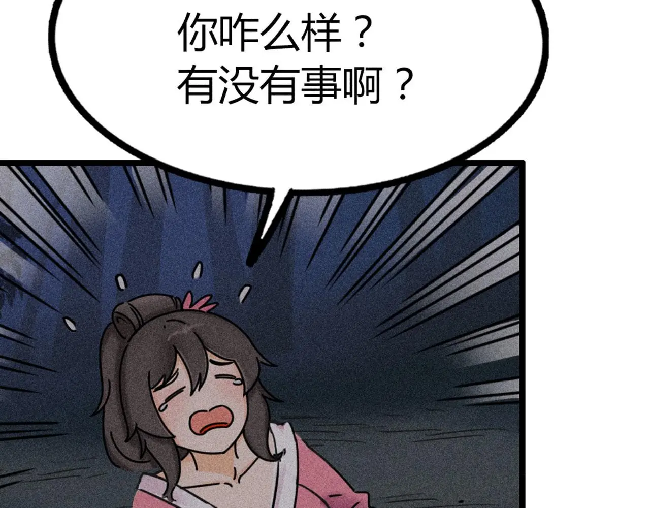 22初遇青龙坛164