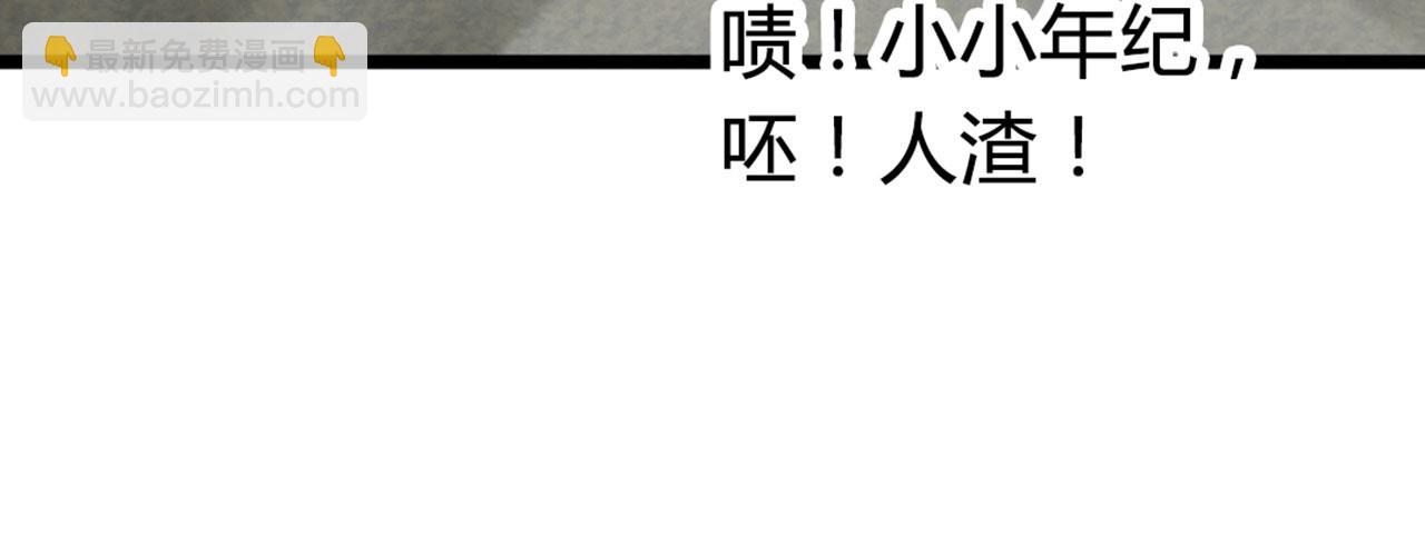 15面摊做错了什么？184
