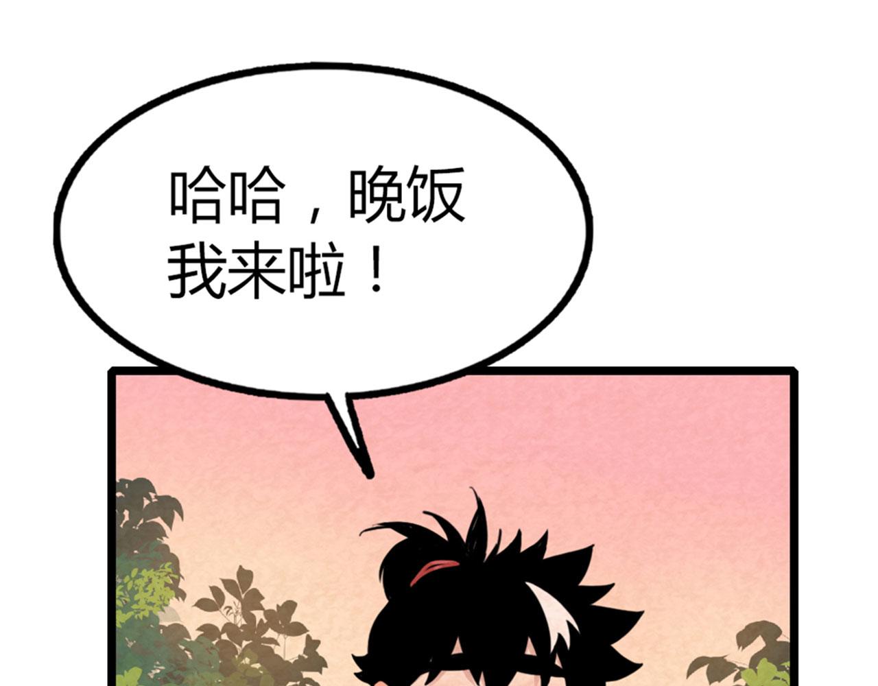 14你的行李我笑纳了！127